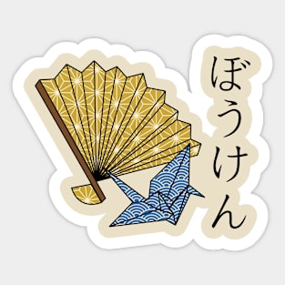 Japanese Adventure Sticker